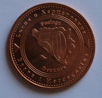 50 фенингов  2007г. Босния и Герцеговина,состояние UNC - Мир монет
