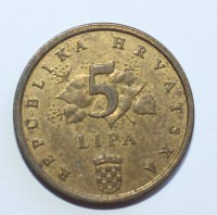 5 липа 2003г. Хорватия,состояние VF - Мир монет