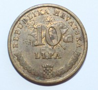 10 липа 1997г. Хорватия,состояние VF - Мир монет