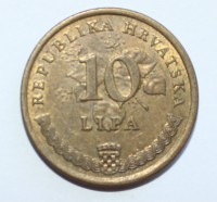 10 липа 1997г. Хорватия,состояние ХF - Мир монет