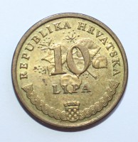 10 липа 2005г. Хорватия,состояние ХF - Мир монет