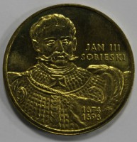 2 злотых 2001г.  Короли Польши.  Ян III Собески , гуртовая надпись, латунь, вес 8,15гр, диаметр 27мм,  состояние UNC, тираж 500 тыс.экз. - Мир монет