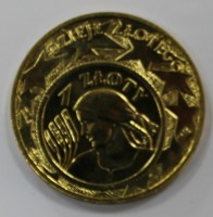 2 злотых  2004 г,  Польша. 1 злотый 1924 года, состояние UNC.  - Мир монет