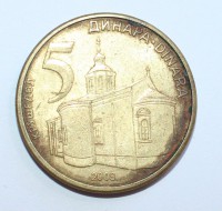 5 динаров 2009г. Сербия, состояние VF - Мир монет