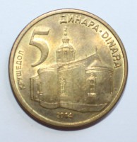 5 динаров 2014г. Сербия, состояние ХF - Мир монет