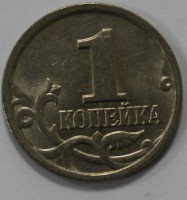 1 копейка 2004г. М, состояние мешковое. - Мир монет