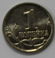 1 копейка 2008г. М, состояние  мешковое. - Мир монет