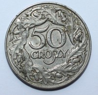 50 грошей 1923г. Польша, никель,состояние VF - Мир монет