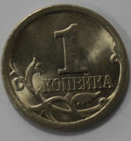 1 копейка 2008г. СП, состояние мешковое. - Мир монет