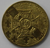 2 злотых 2010г. Польша.  100 лет союзу польских харцеров ,состояние UNC - Мир монет