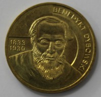 2 злотых 2010г. Польша.  Бенедикт Дыбовский,   состояние UNC. - Мир монет