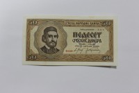 Банкнота   50 динар 1942г. Сербия. состояние XF. - Мир монет