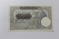  Банкнота  100 динар 1941г. Сербия ,  состояние aUNC. - Мир монет