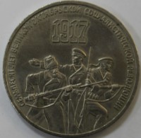 3 рубля 1987г.   70 лет  Октябрьской революции,  состояние мешковое. - Мир монет