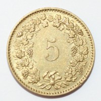 5 раппен 1983г. Швейцария, алюминиевая бронза, состояние  XF - Мир монет