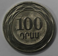 100 драм 2003г.  Амения, никель,состояние UNC. - Мир монет