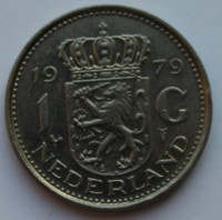 1 гульден 1979г. Нидерланды, никель, состояние VF-XF - Мир монет