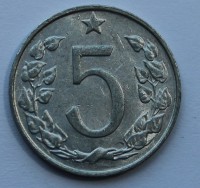 5 галер 1967г. Социалистическая Чехословакия, алюминий, состояние VF-XF - Мир монет