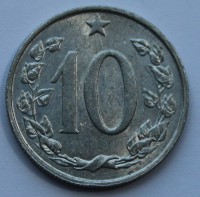10 галер 1969г. Социалистическая Чехословакия, алюминий, состояние XF - Мир монет