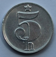 5 галер 1977г. Социалистическая Чехословакия, алюминий,состояние UNC - Мир монет
