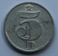 5 галер 1979г. Социалистическая Чехословакия, алюминий, состояние VF - Мир монет