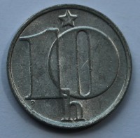 10 галер 1977г. Социалистическая Чехословакия,алюминий,состояние XF - Мир монет