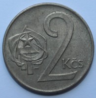 2 кроны 1974г. Социалистическая Чехословакия, никель,состояние VF - Мир монет