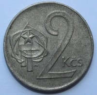2 кроны 1975г. Социалистическая Чехословакия, никель,состояние VF - Мир монет