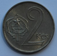 2 кроны 1990г. Социалистическая Чехословакия, никель,состояние XF - Мир монет