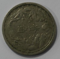 1 цзяо 1939г. Китай. Великое Маньчжоу-го, гурт гладкий, никель, вес 4,95гр, диаметр 22,5мм, состояние VF - Мир монет