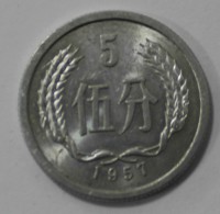5 фэнь 1957г.  Китай, состояние UNC - Мир монет