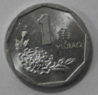 1 дзяо 1998г. Китай , состояние UNC - Мир монет