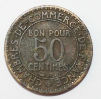 50 сантим 1923г. Франция,  Бог Гермес, бронза, состояние VF - Мир монет