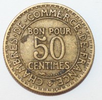 50 сантим 1924г. Франция, Бог Гермес, бронза,состояние VF - Мир монет