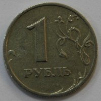 1 рубль 1999г. ММД, состояние VF. - Мир монет