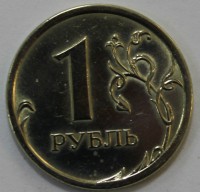 1 рубль 2007г. СПМД, состояние VF-XF. - Мир монет