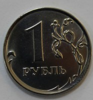 1 рубль 2015г. ММД, состояние XF-UNC - Мир монет