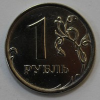 1 рубль 2016г. ММД, новый герб, состояние XF-UNC. - Мир монет