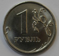 1 рубль 2018г. новый герб, состояние XF-UNC. - Мир монет