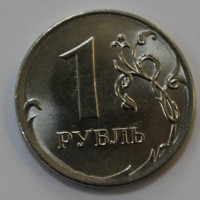 1 рубль 2019г. новый герб,состояние XF-UNC - Мир монет