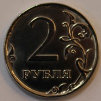 2 рубля 2017г. ММД, новый герб, состояние XF-UNC. - Мир монет