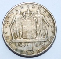 1 драхма 1979. Греция. Константин II, состояние ХF - Мир монет