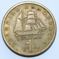 1 драхма 1984 г Греция третья республика, никелевая латунь ,состояние XF - Мир монет