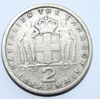 2 драхмы 1959 г Греция король Павел I ,медно-никелевый сплав, состояние  XF - Мир монет