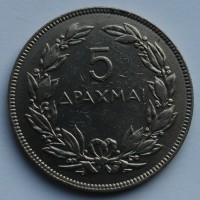 5 драхм 1930 г Греция вторая республика, никель,состояние XF - Мир монет