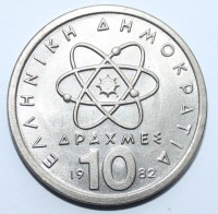 10 драхм 1982 г Греция третья республика, медно-никелевый сплав, состояние XF  - Мир монет