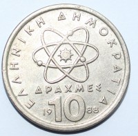 10 драхм 1988 г Греция третья республика, медно-никелевый сплав, состояние XF  - Мир монет