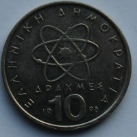 10 драхм 1998 г Греция третья республика, медно-никелевый сплав, состояние XF  - Мир монет