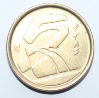 5 песет 1992г. Испания. Хуан Карлос. Стилизованные парусники, бронза, состояние UNC - Мир монет