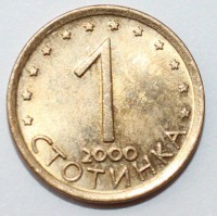 1 стотинка  2000г. Болгария, состояние UNC - Мир монет
